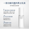 【保税仓】资生堂男士爽肤乳100ml 商品缩略图2