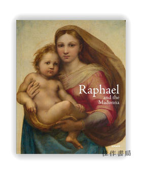 Raphael and the Madonna / 拉斐尔与圣母玛利亚