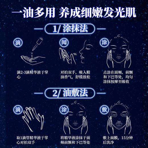 【科颜氏】B1F科颜氏夜间修护精华油30ml 熬夜修护 保湿滋润 商品图3