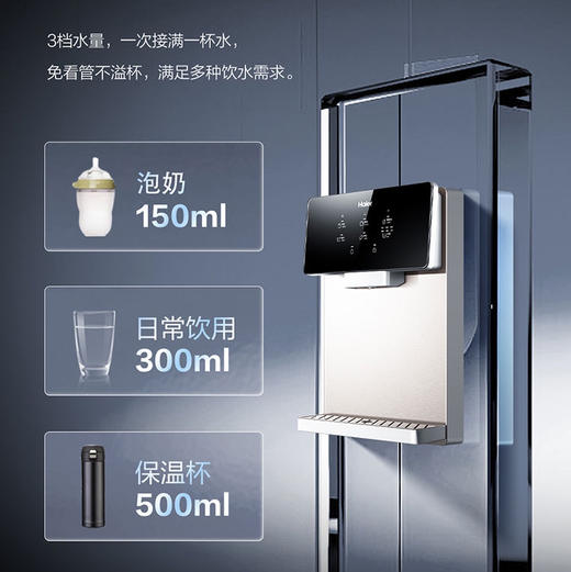 海尔（Haier）管线机HGR-TFV1U1 商品图11