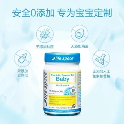 （保税仓）益倍适Life Space 婴幼儿益生菌粉60g 保护宝宝肠胃增强免疫力 商品图2