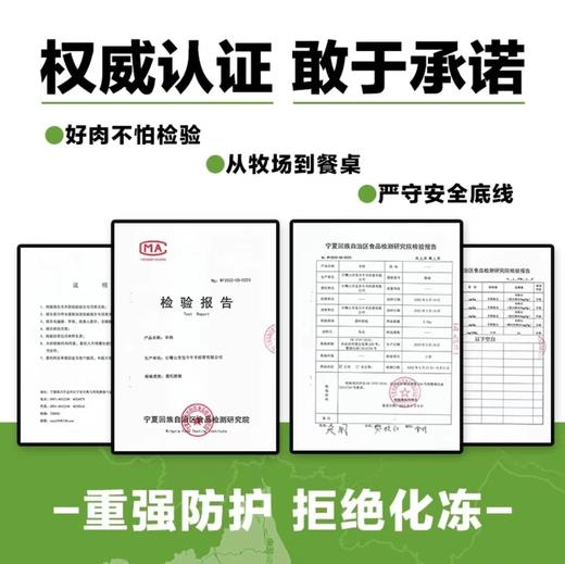 宁夏滩羊羊羔肉羊排500g*2包包装大气高端送礼煎烤炖汤烧烤 红焖 烤肉 商品图4