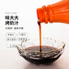 味大大烤奶汁1.2KG/瓶 商品缩略图0