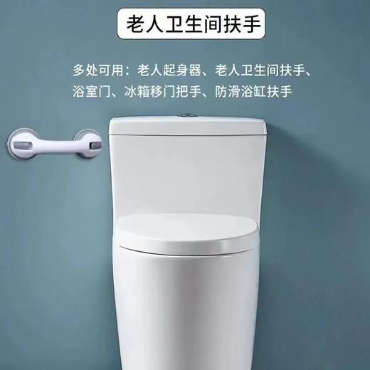 浴室扶手免打孔卫生间马桶安全拉手老人厕所防滑栏杆强力吸盘把手 商品图3