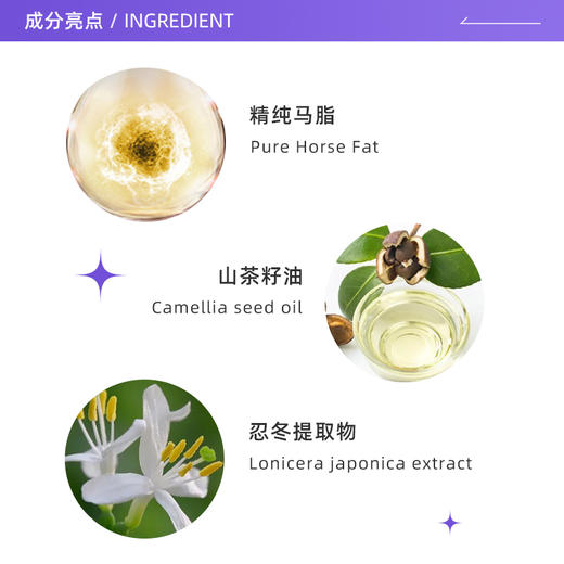 【保税仓】KUMANO COSMETICS熊野油脂/马油无硅洗发水 商品图2