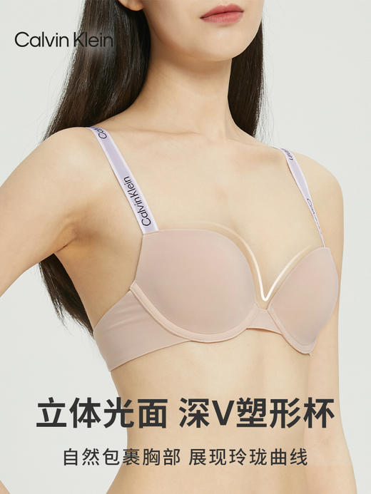 【海南专供价】CKU【焦点引力带】女士性感深V交叉美背聚拢厚垫文胸QF6866AD 商品图0