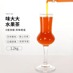 味大大水果茶1.2KG/瓶