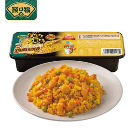 聚口福咖喱鸡肉炒饭