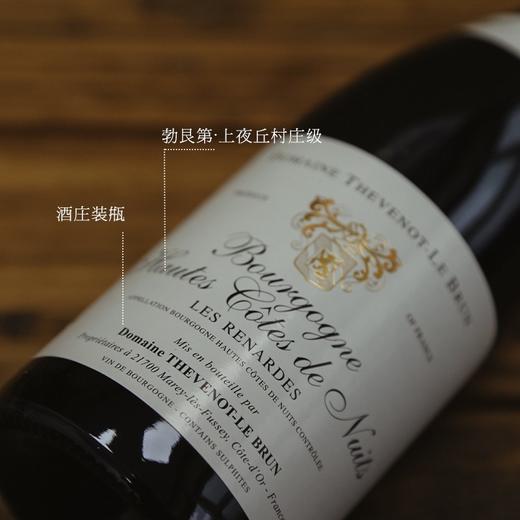 【世界遗产名录】法国勃艮第黑皮诺原瓶进口 金丘上夜丘村庄级·整箱6支装（年份随机，目前年份居多为2021） 商品图1