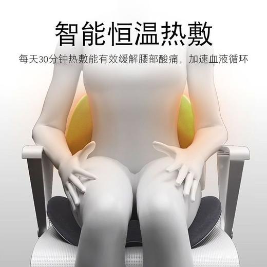加热坐垫靠背一体办公室座椅垫按摩靠垫椅子久坐护腰连体腰靠冬季 商品图2