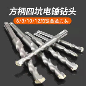钻头四件套