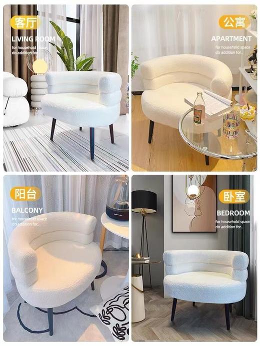 北欧现代羊羔绒单人沙发椅卧室网红ins休闲椅简约小户型阳台座椅 商品图9