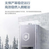 海尔（Haier）热水器JSQ30-16HP3DPMCU1 商品缩略图9