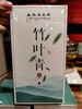 1200竹叶青 商品缩略图1