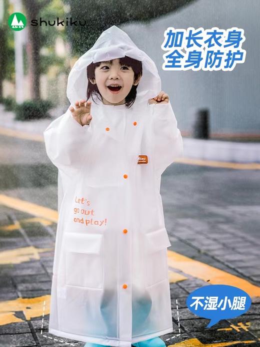 Shukiku 儿童透明亲肤雨衣幼儿园小孩全身防水男女童雨披长款3y+ 商品图8