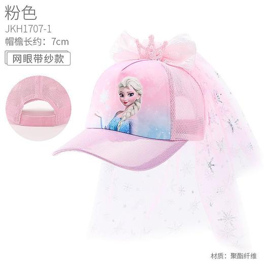 假发儿童帽子女童遮阳防晒帽夏季薄款宝宝太阳帽爱莎女孩鸭舌帽 商品图9