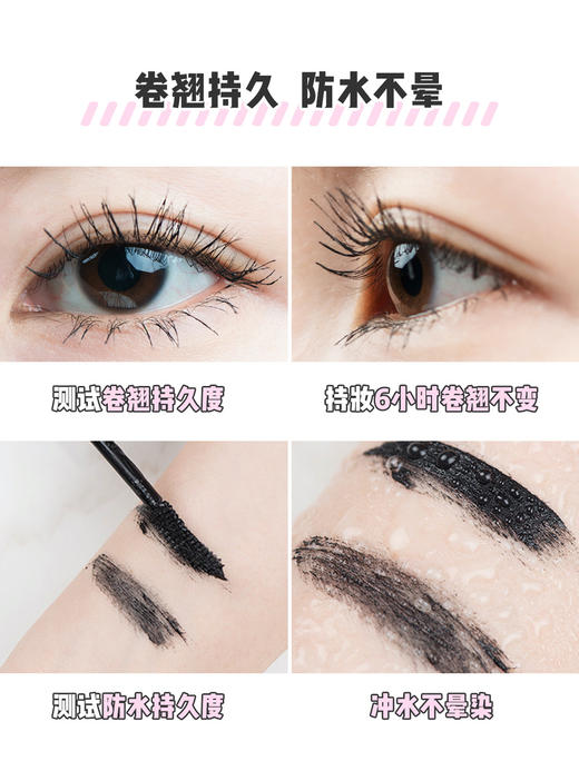 【保税仓】kissme奇士美三代纤长睫毛膏棕色 6g 商品图1