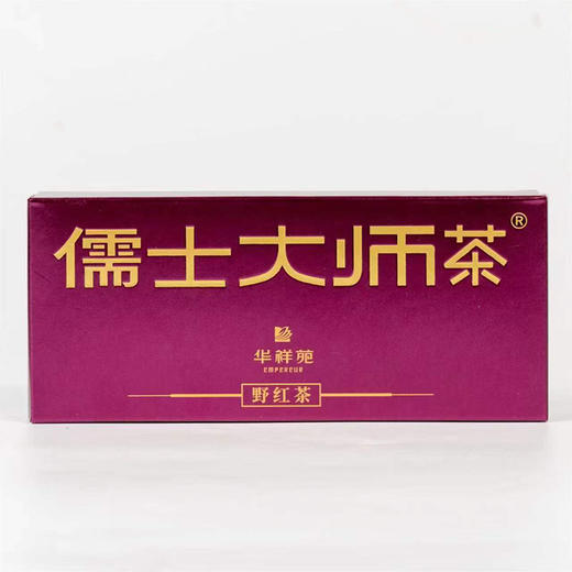 华祥苑 儒士大师茶 野红茶50g  商品图3