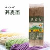YF恩施荞麦面500g 商品缩略图0