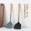 「两色可选！榉木手柄」硅胶不粘锅锅铲 硅胶木柄硅胶厨具铲子勺子厨房用品 商品缩略图0