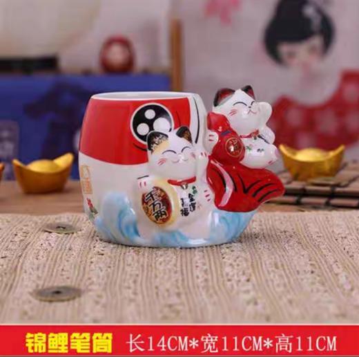 K-FYM-86534/86535 笔筒 招财猫 商品图1