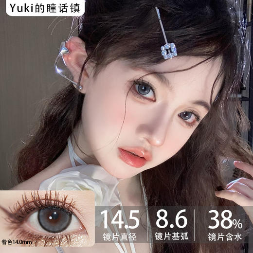 Sondercon品牌-S4Gray阿宝灰 商品图0