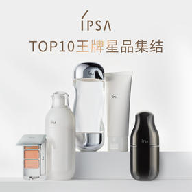 重磅 | IPSA TOP10 王牌榜单来袭！