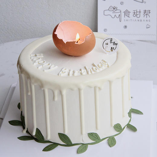 破壳日-（提早5小时预定） 商品图0