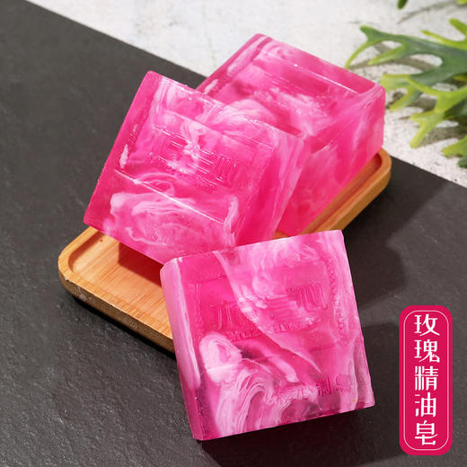 玫瑰精油手工皂提亮肤色补水温和去黑祛螨虫香皂学生洗脸洗澡批发 商品图2