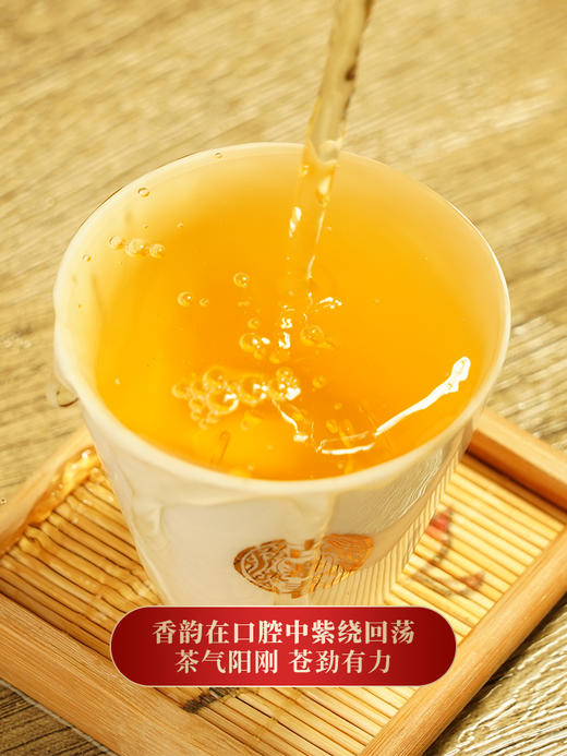 【冰岛地界】2023年冰岛地界600年古树纯料高端玩家追求之物普洱茶生茶357克茶饼，拍5发6，拍20发25加送单株 商品图2