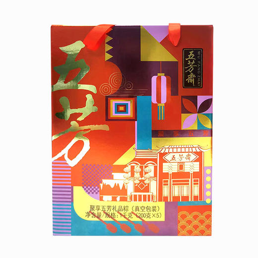 【端午】聚享五芳礼盒1000g | 五芳斋2024版 商品图4