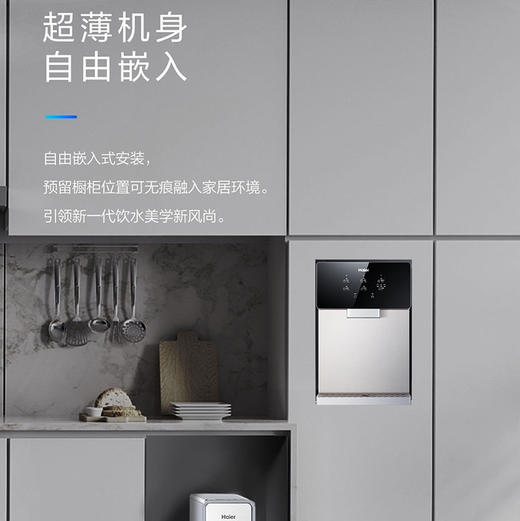 海尔（Haier）管线机HGR-TFV1U1 商品图6