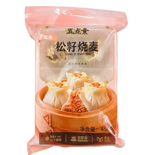 有机石磨面粉包子，小笼包，花卷，烧麦，馒头，艾青团  包子，馒头，花卷都有多种口味 商品图10