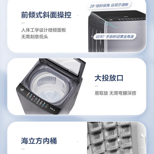 海尔（Haier）洗衣机 ES100Z35Mate5 商品图13