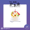 现货 Kenelephant 刨冰名店2代迷你收藏彩盒版 商品缩略图4