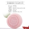 【35元会员福利】澳莉维亚山羊奶手工皂100g（葡萄籽/原味/橄榄） 商品缩略图6