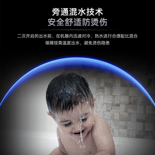 卡萨帝（Casarte）热水器JSQ31-16CH5UWU1 商品图6