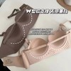 【果冻半杯内衣无痕聚拢】小胸专用一体固定杯无钢圈收副乳无痕女士文胸罩 商品缩略图1