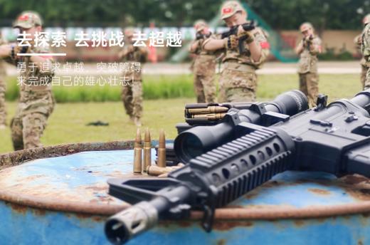 【烟台站】2024夏令营V18 商品图8