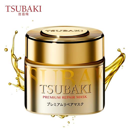 【保税仓】TSUBAKI/丝蓓绮金色高渗透滋养受损修复发膜180g/罐 商品图4