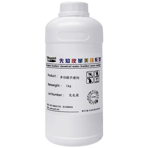 先知多功能手感剂500ml和1kg 商品图2