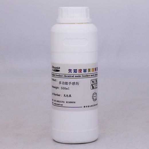 先知多功能手感剂500ml和1kg 商品图1