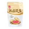 柑觉 陈皮花生正宗广东新会特产陈皮味咸干带壳花生水煮熟花生米 商品缩略图4