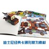 【Luka不可读】迪士尼创意小手工系列 共6册 3-4-5-6-7岁益智专注力训练游戏书宝宝全脑开发大书儿童益智早教书思维智力开发书籍幼儿园启蒙图书  （不影响商品二次销售）支持七天无理由退货 商品缩略图2