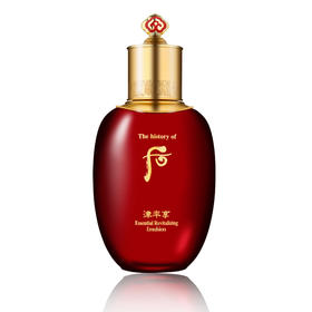 【保税仓】WHOO后津率享乳液正装110ml