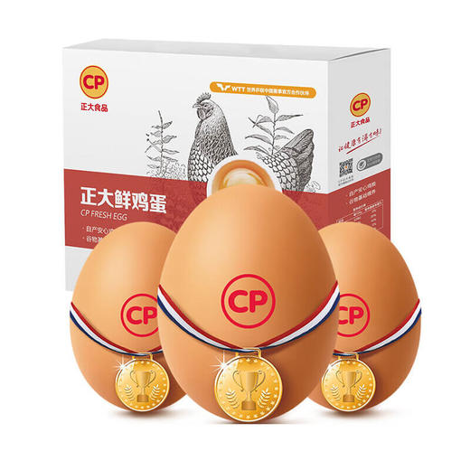 正大无抗 谷物 鲜鸡蛋 30枚1.59kg 整箱批发 鸡蛋 顺丰包邮 商品图0