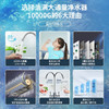 浩满（OZOUP） 浩满净水器家用直饮厨房1000G大流量双出水净饮机 商品缩略图1