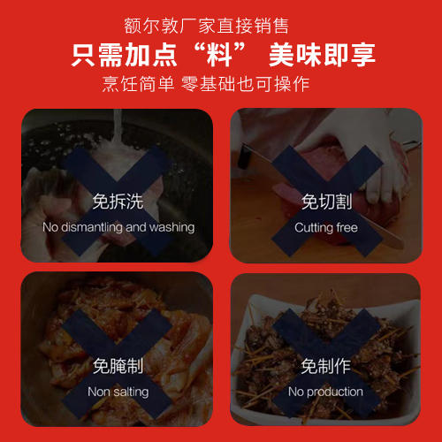 额尔敦烧烤肉串 牛肉串/羊肉串 优选内蒙草原羔羊肉 商品图3