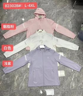 女速干运动外套82302B