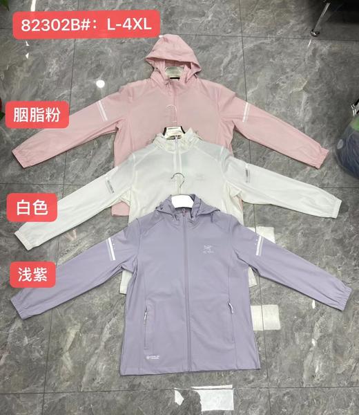 女速干运动外套82302B 商品图0